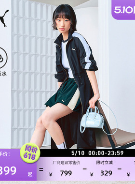 防风拒水复古黑色经典T7运动外套女款PUMA彪马夏季长款夹克634788