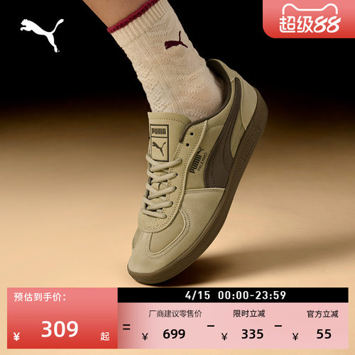 复古棕色德训鞋T头鞋PUMA彪马