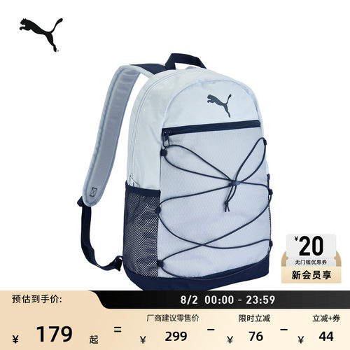 旅行徒步大容量双肩背包PUMA彪马
