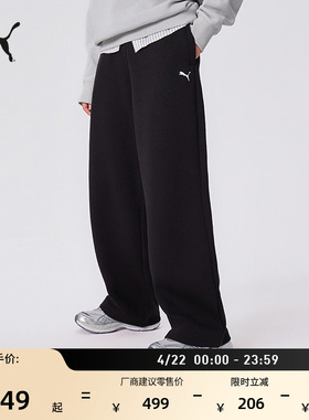 宽松直筒黑色阔腿运动裤女PUMA彪马官方新款春季休闲针织裤635074