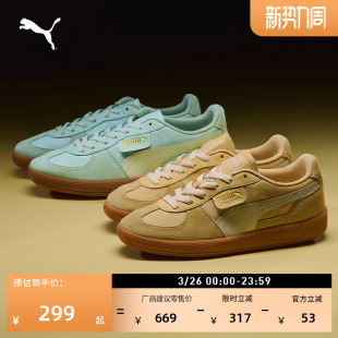 冬休闲鞋 男女PUMA彪马新款 PALERMO403953 多巴胺薄底T头鞋 德训鞋