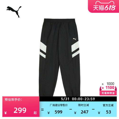复古宽松运动长裤男女款PUMA彪马