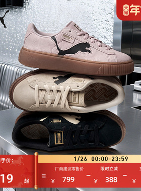 黑色增高厚底松糕鞋女PUMA彪马官方新款冬季休闲鞋PLATFORM397233