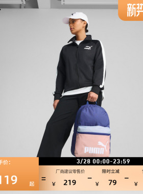 户外通勤旅行蓝色双肩背包男女PUMA彪马官方休闲书包电脑包091175