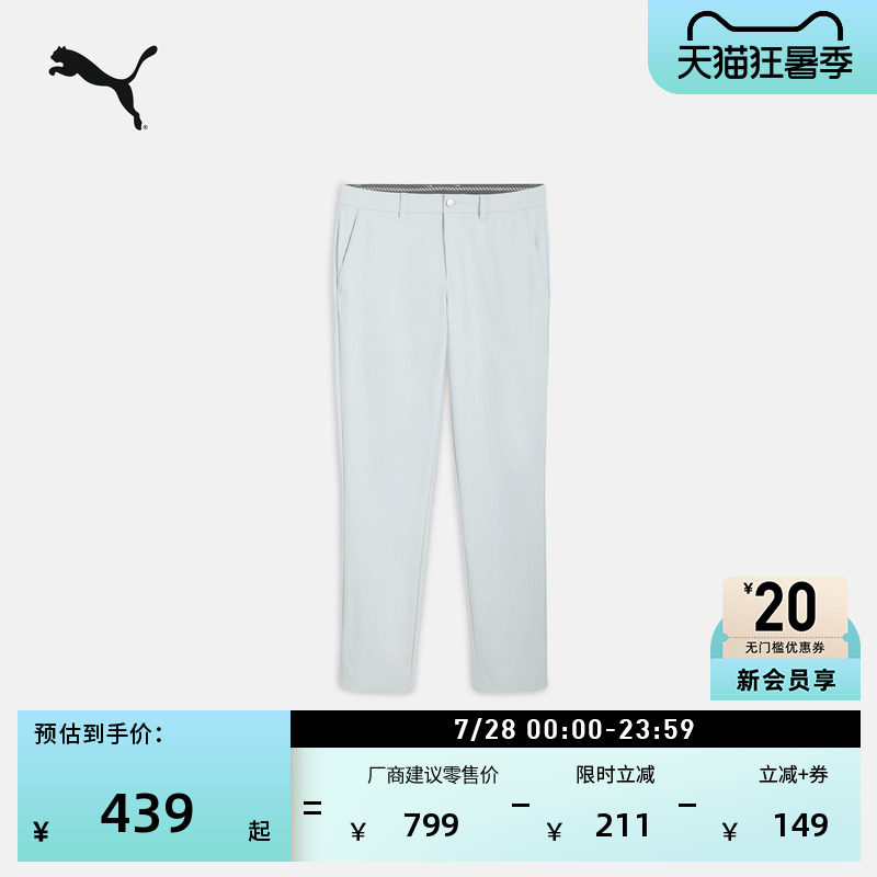 修身高尔夫裤运动长裤男PUMA彪马