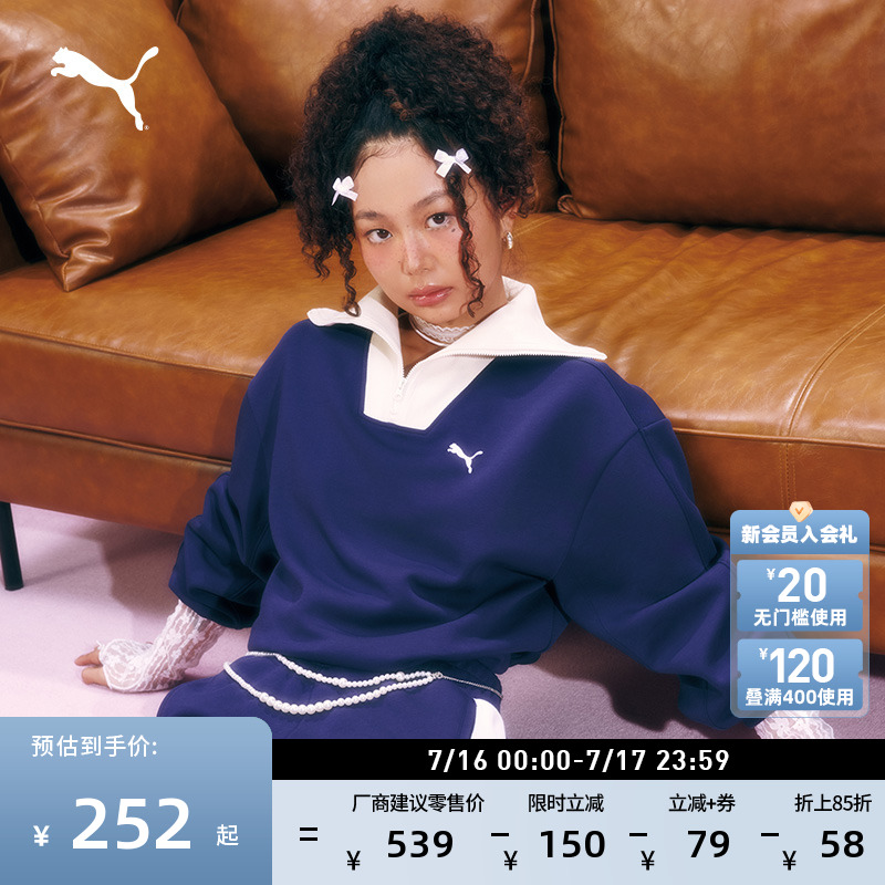 复古宽松高领半拉链卫衣套头衫女PUMA彪马2025新款长袖上衣631308