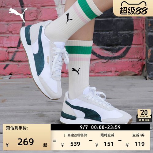 运动T头复古跑鞋小白鞋PUMA彪马