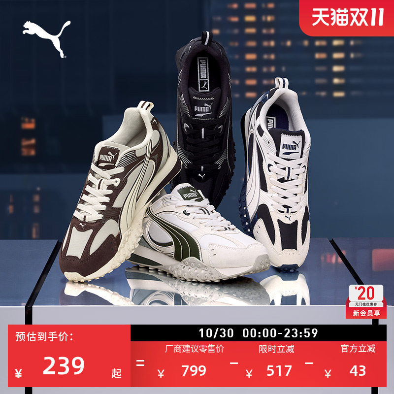 章鱼鞋|厚底复古跑鞋男女款PUMA彪马官方秋冬运动鞋BLKTOP 406663