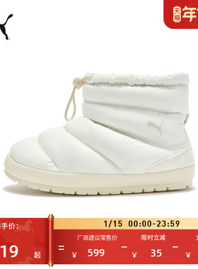 棉鞋|复古中帮休闲鞋男女PUMA彪马官方新款冬季靴子TUFF402177