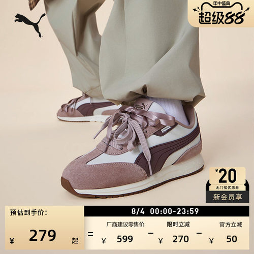 轻便复古跑鞋T头鞋女款PUMA彪马