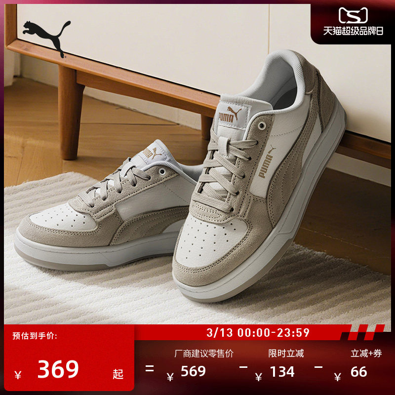 �ۻ��㣺��-ǳ��-��ɫ-03 35.5 ���ŵͰ����а�Ь��Ů��PUMA���� 807Ԫ��3��(��269Ԫ/��)