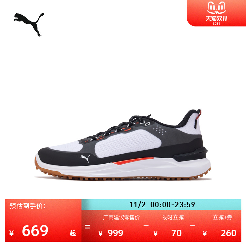 缓震透气防滑高尔夫球鞋男子PUMA彪马官方新款网眼运动鞋 312557
