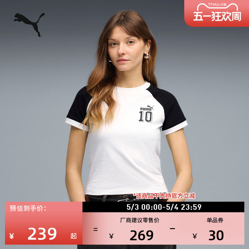 纯棉修身圆领短袖运动T恤女PUMA彪马官方新款夏季休闲上衣 636790