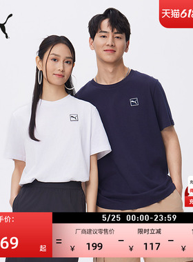 纯棉宽松休闲短袖T恤男女款PUMA彪马新款夏季白色运动上衣 688925