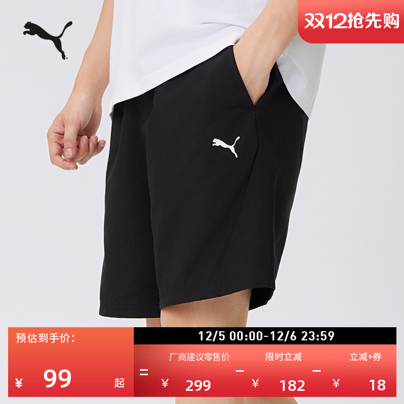 跑步健身弹性运动短裤男PUMA彪马