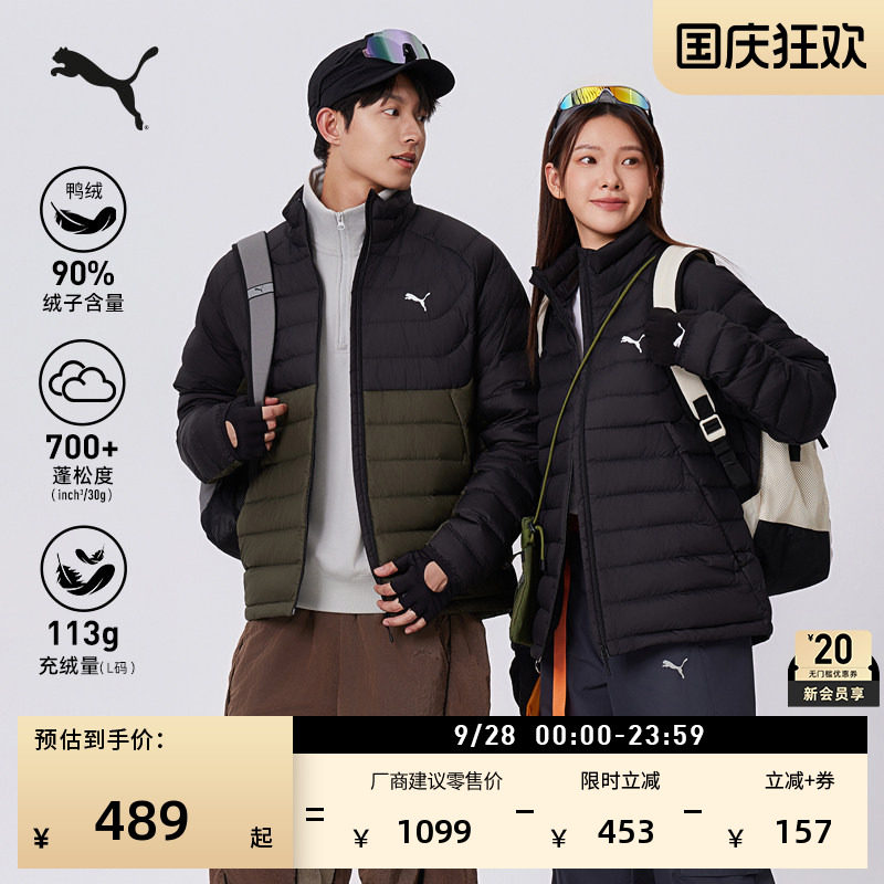 防风拒水90绒羽绒服男女PUMA彪马图片