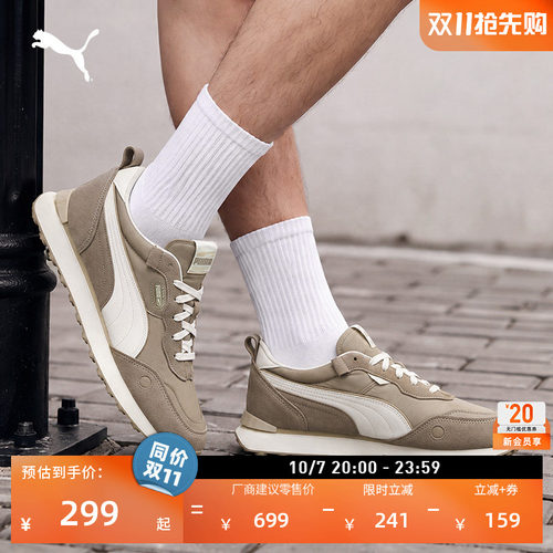 经典复古跑鞋休闲鞋男女PUMA彪马