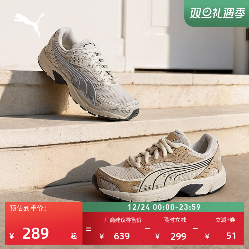 透气复古跑鞋休闲鞋男女PUMA彪马