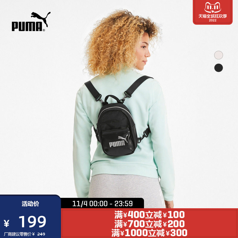 PUMA彪马官方 女子休闲印花迷你双肩包 CORE UP 077170|ruв категории спортивная сумка/открытый пакет/аксессуары, рюкзак - от Buy2taobao.com для оказания профессиональной услуги покупки агента Taobao