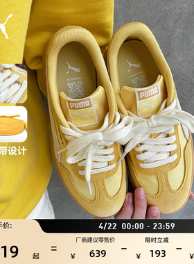 德训鞋|复古黄色T头鞋男女款PUMA彪马新款春休闲鞋ASCENSO 404413