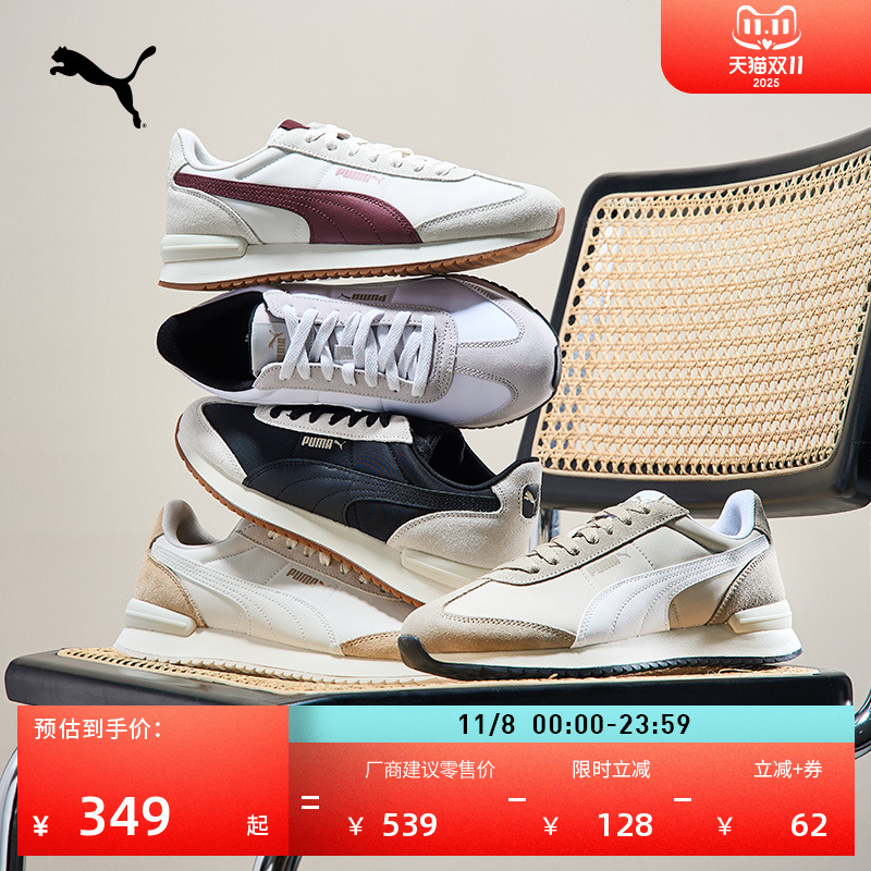复古跑鞋轻便薄底T头鞋PUMA彪马