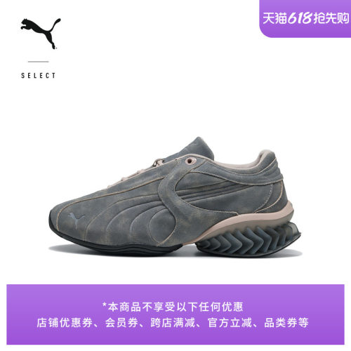 复古机能风老爹鞋厚底鞋PUMA彪马
