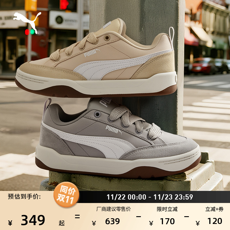 复古彩色面包鞋滑板鞋PUMA彪马