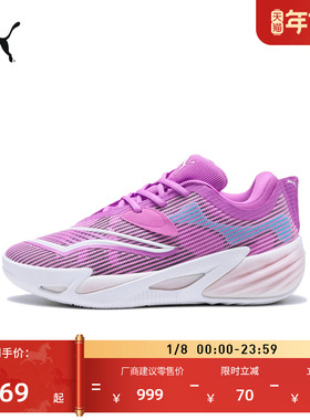 缓震轻量透气篮球鞋男女PUMA彪马抗扭运动鞋ALL PRO NITRO 312304