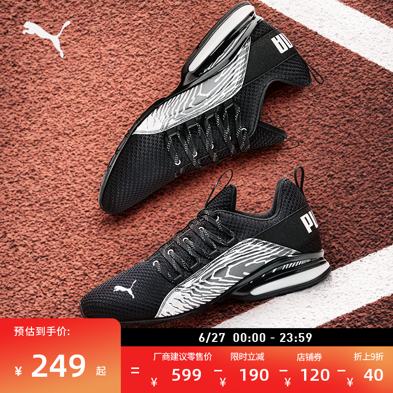 ۻ㣺ɫ-лɫ-02 39 ֧㸴ܲЬPUMA704.31Ԫ3(234.77Ԫ/)