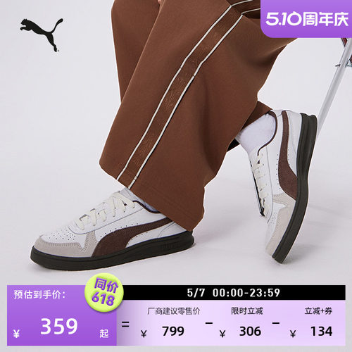 复古透气休闲小白鞋男女PUMA彪马