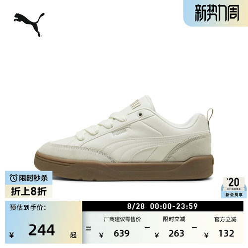 经典复古滑板鞋面包鞋PUMA彪马