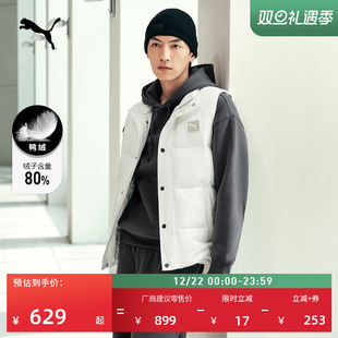 防风拒水80绒鸭绒羽绒运动背心男PUMA彪马新款 保暖马甲635755 冬季