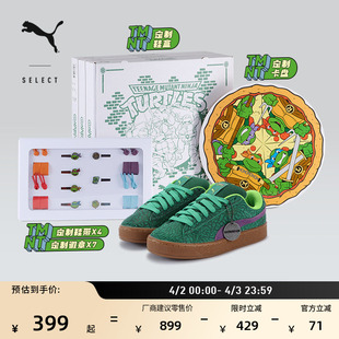 忍者神龟联名 男女PUMA彪马官方新款 绿色休闲鞋 SUEDE401304 面包鞋