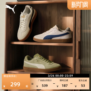 春板鞋 德训鞋 男女PUMA彪马官方新款 复古薄底T头鞋 CLUB400717 经典