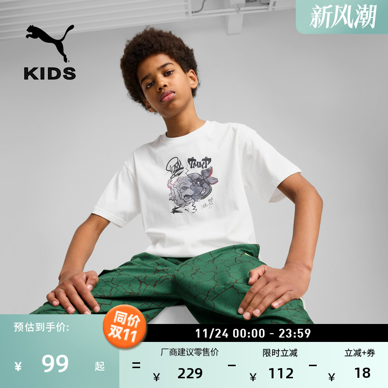 忍者神龟联名短袖T恤PUMA彪马