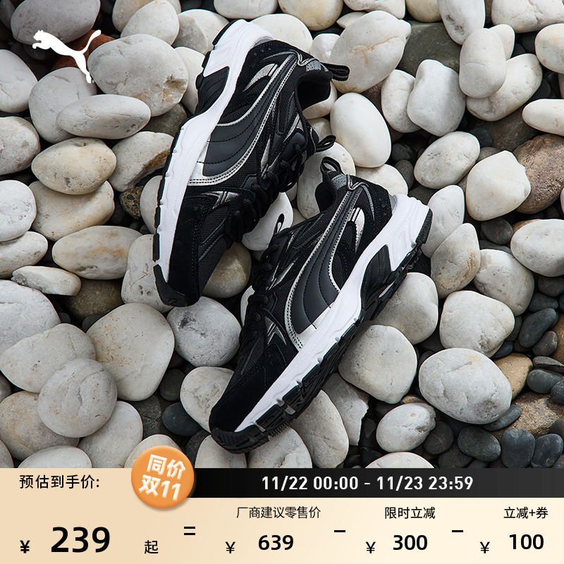 千禧Y2K复古跑鞋老爹鞋PUMA彪马