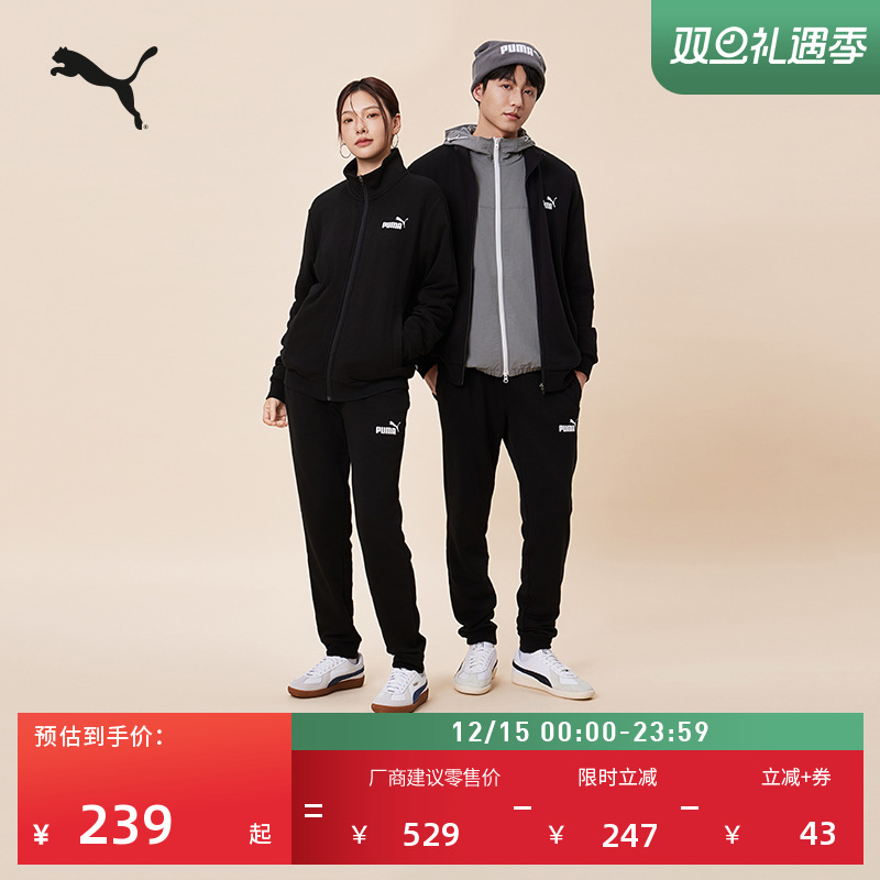 户外健身跑步运动套装男PUMA彪马官方新款秋季休闲外套长裤681268