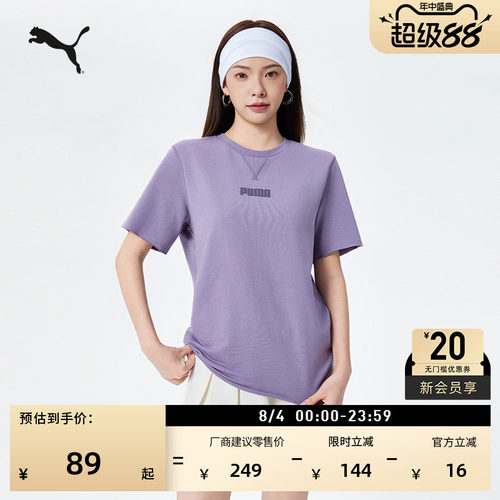 复古灰色短袖运动T恤男PUMA彪马
