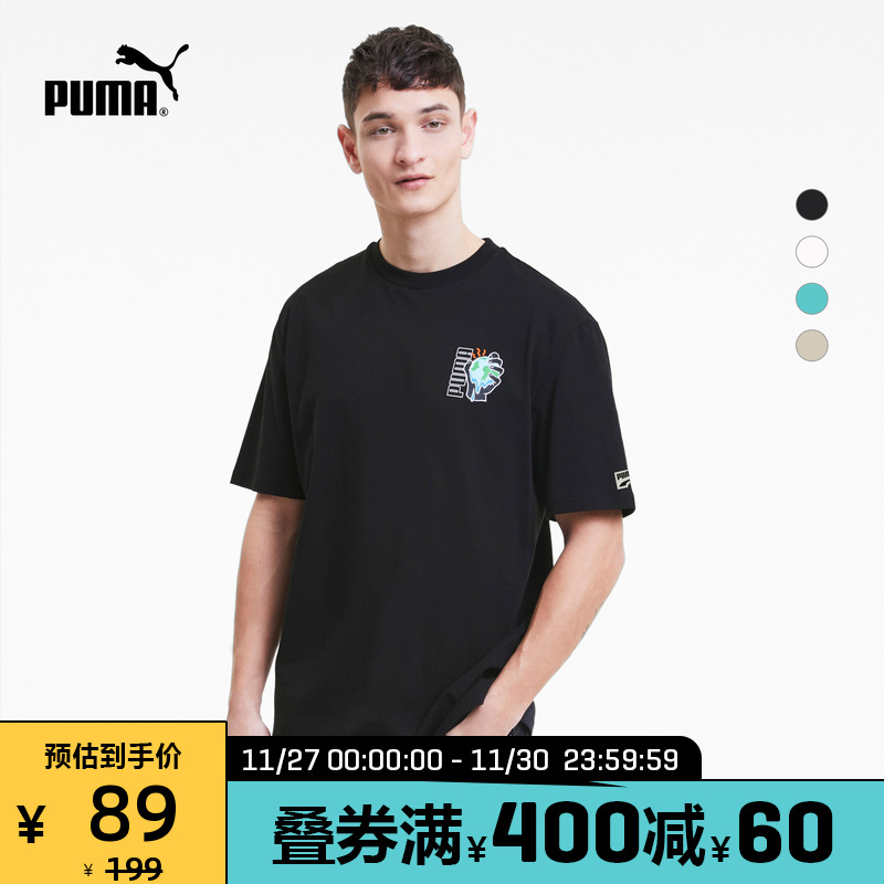 PUMA彪马官方正品 男子印花圆领短袖T恤 DOWNTOWN 599181