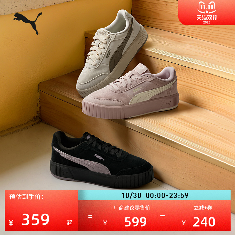 【厚底鞋】复古增高松糕鞋板鞋女PUMA彪马低帮休闲鞋CARINA402638