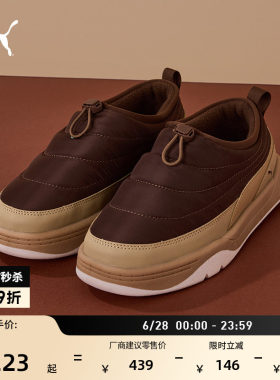 加绒保暖棕色面包滑板鞋PUMA彪马
