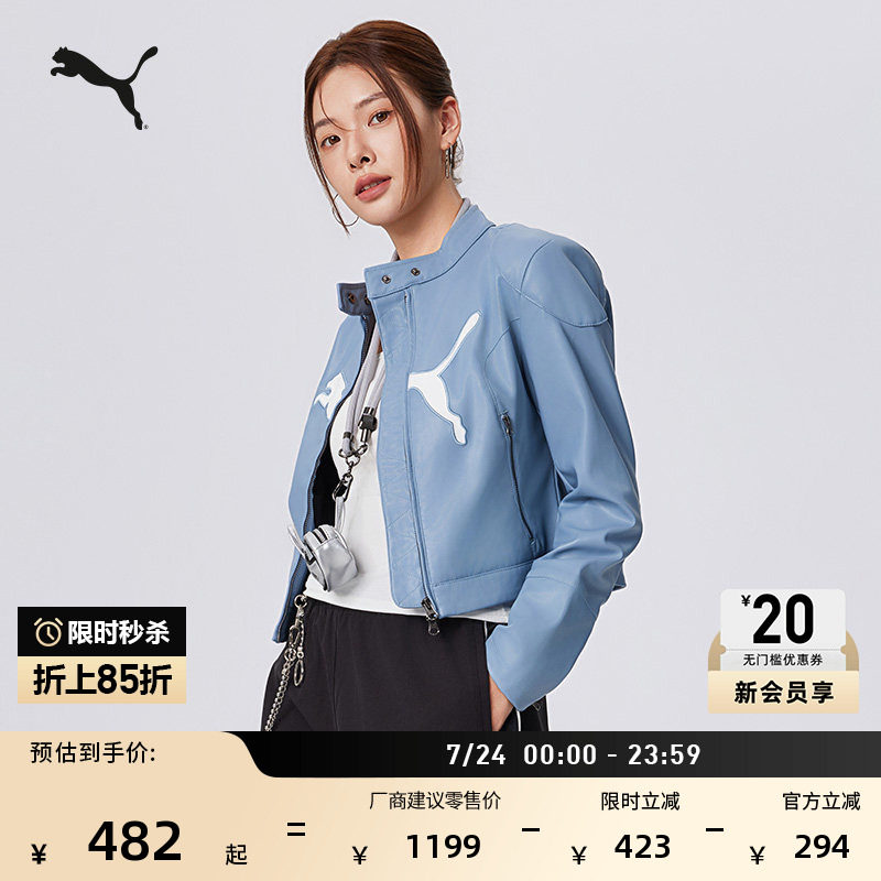 复古脉冲风PU皮短款休闲外套女款PUMA彪马夏季赛车运动夹克632170