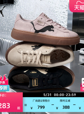 黑色增高厚底松糕鞋女PUMA彪马官方新款夏季休闲鞋PLATFORM397233