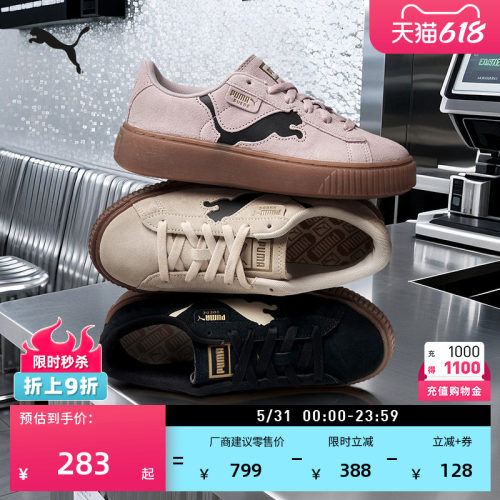 黑色增高厚底松糕鞋女子PUMA彪马