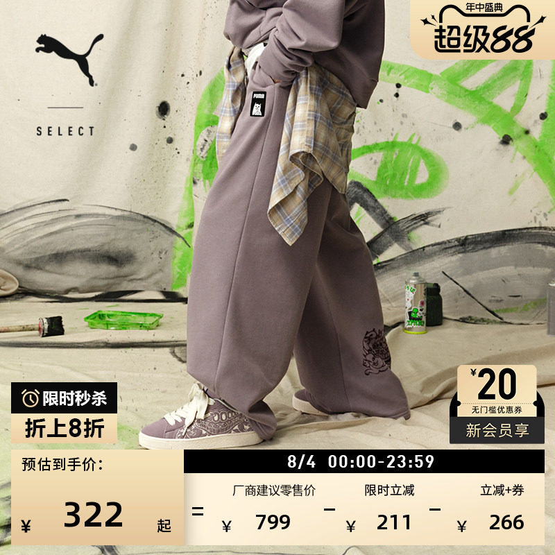 RIPNDIP联名紫色面包鞋PUMA彪马