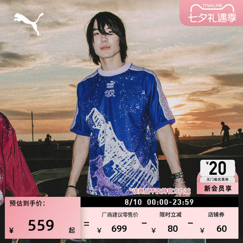 瑞士队运动球衣T恤男女PUMA彪马