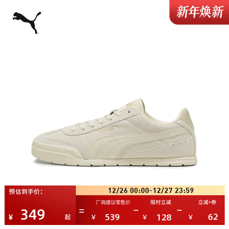 �ۻ��㣺��ɫ-��ɫ-��ɫ-03 35.5 ���źڱ��׵�ѵЬTͷЬPUMA���� 578Ԫ��2��(��289Ԫ/��)