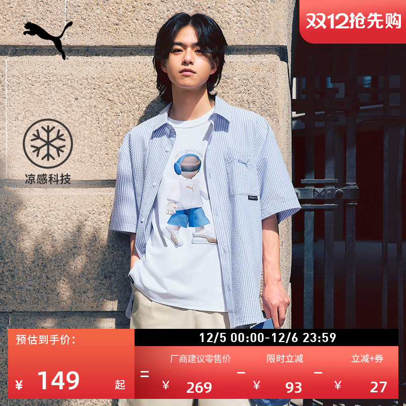 凉感美式复古短袖T恤男PUMA彪马