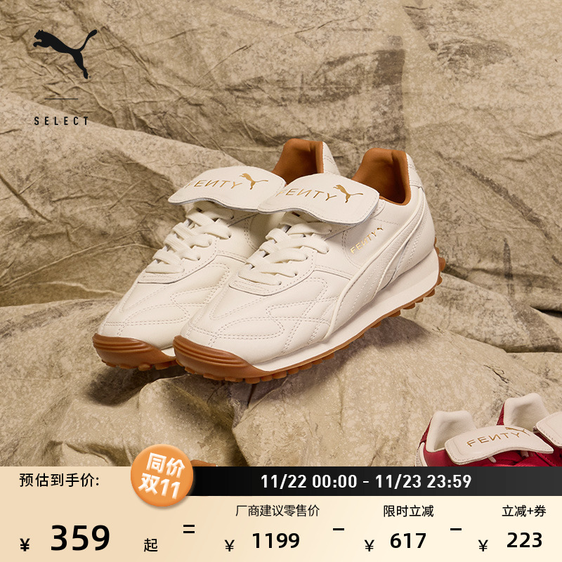 蕾哈娜联名款休闲鞋防滑PUMA彪马