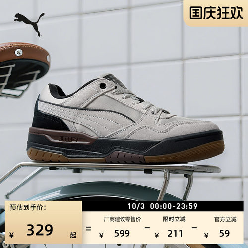 经典复古篮球休闲板鞋PUMA彪马